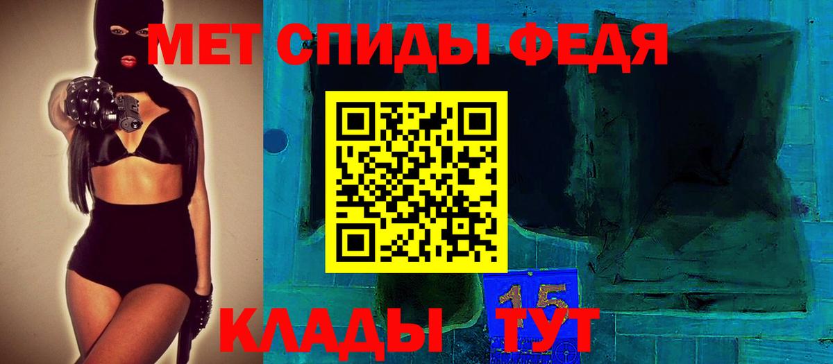 Amphetamine 97%  Вход с VPN  Аксай 