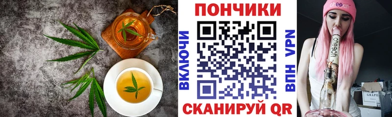 Печенье с ТГК конопля  Аксай 