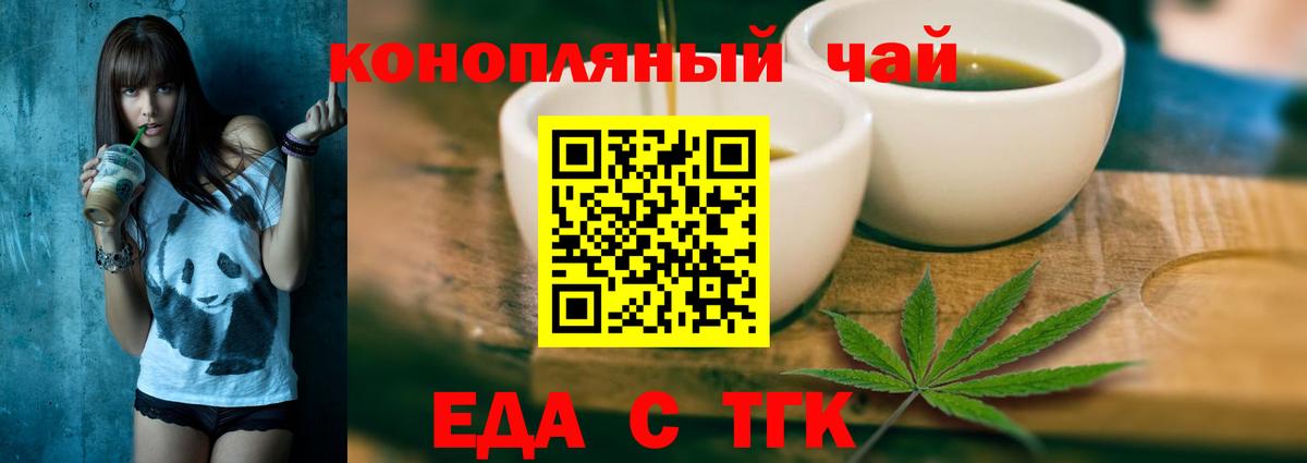 Аксай  Canna-Cookies марихуана  Вход с VPN 