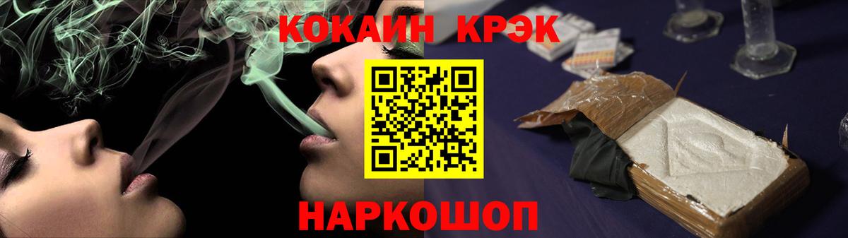 Аксай  Кокаин 98%  КОКАИН 99%  Вход с VPN 