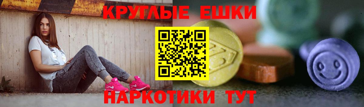 Ecstasy бентли Аксай