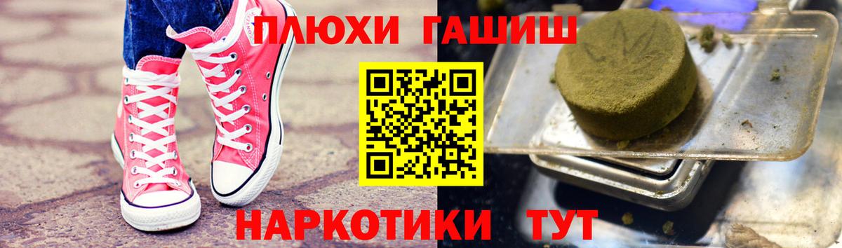 ГАШ VHQ Аксай