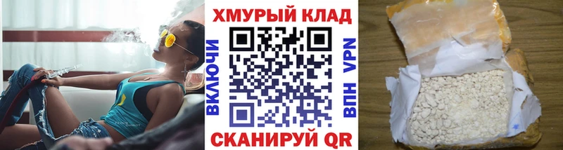 MEGA сайт  Аксай  ГЕРОИН хмурый 