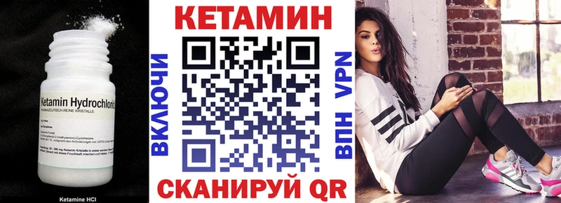 купить наркотики сайты Аксай КЕТАМИН VHQ