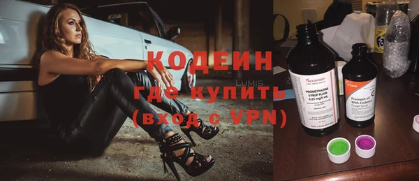 кокаин Абаза