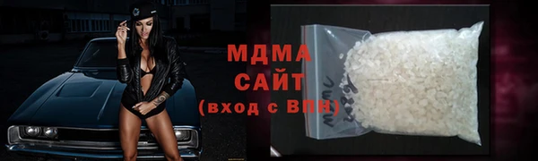 молекула духа Абдулино