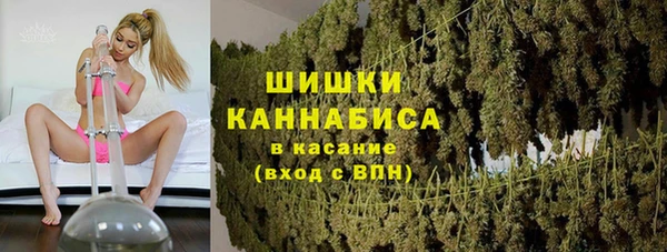 молекула духа Абдулино