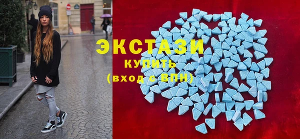 кокаин Абаза