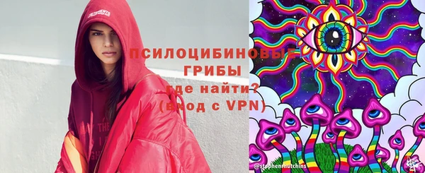 молекула духа Абдулино