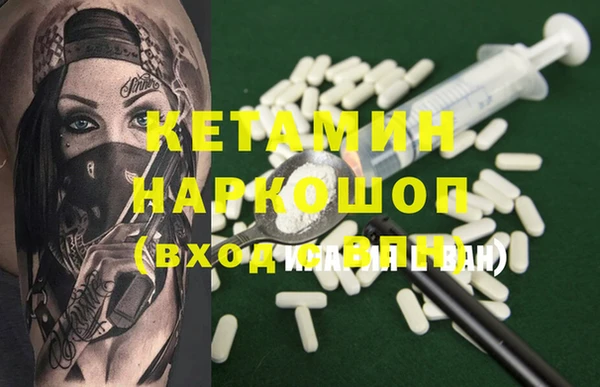 молекула духа Абдулино