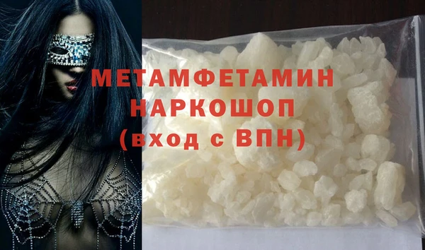 молекула духа Абдулино