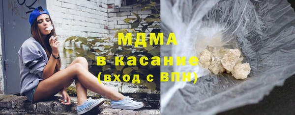 кристаллы Абинск