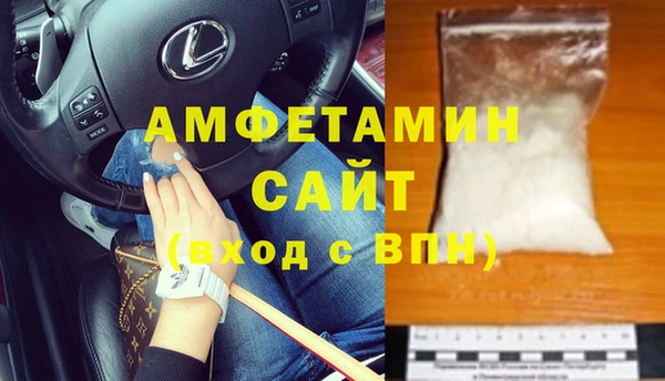 кристаллы Абинск