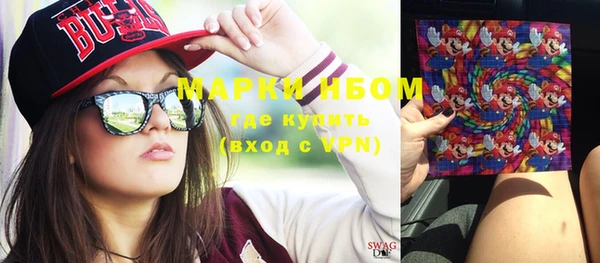 молекула духа Абдулино