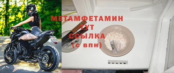 кокаин Абаза