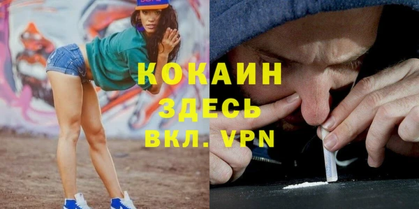 кокаин Абаза