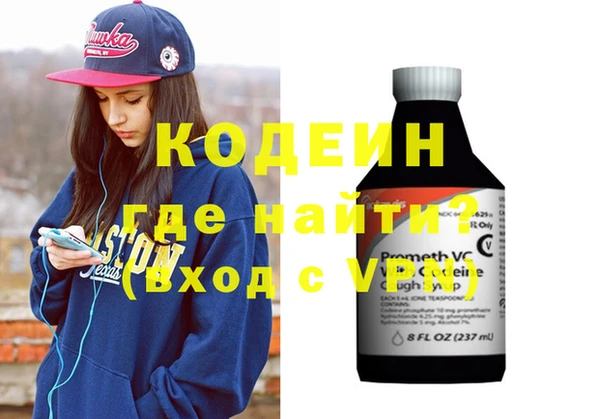 тгк Ростов