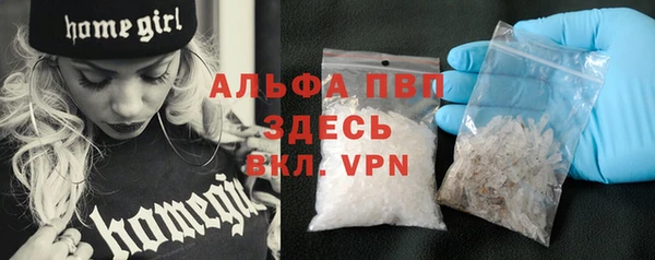 кристаллы Абинск