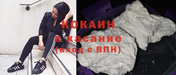 кокаин Абаза