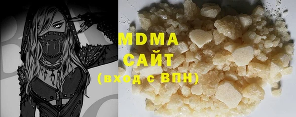 молекула духа Абдулино