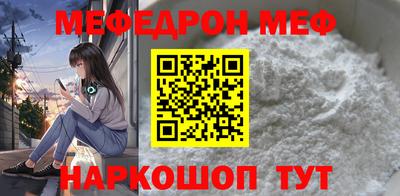 трава Рузаевка