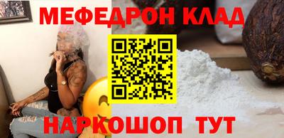 MESCALINE Рязань
