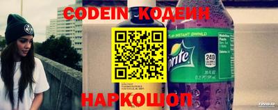 кокаин перу Рыбинск