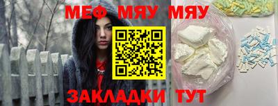 кокаин перу Рыбинск
