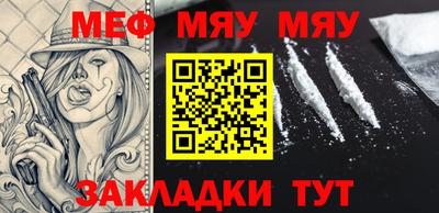 трава Рузаевка