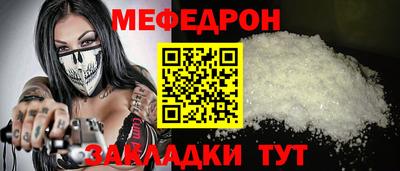 кокаин перу Рыбинск