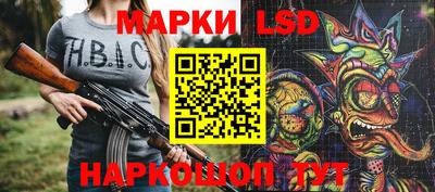 трава Рузаевка