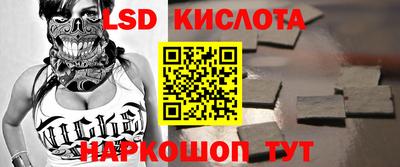 кокаин перу Рыбинск