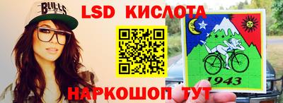 кокаин перу Рыбинск