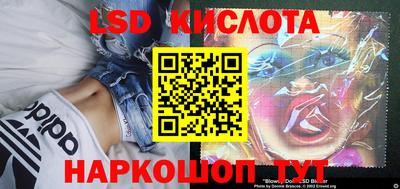 кокаин перу Рыбинск