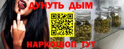 MESCALINE Рязань