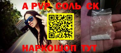 трава Рузаевка