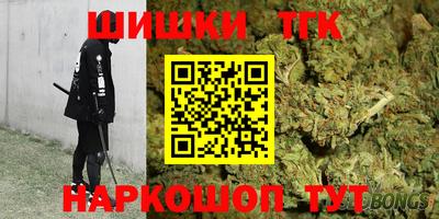 трава Рузаевка