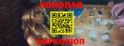 трава Рузаевка