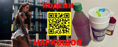 трава Рузаевка
