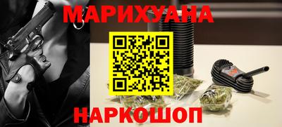 трава Рузаевка