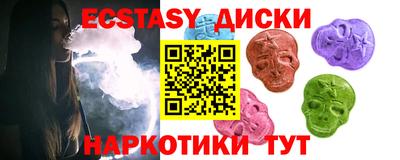 трава Рузаевка