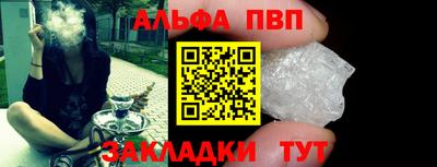 кокаин перу Рыбинск
