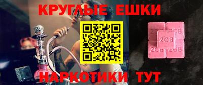 MESCALINE Рязань