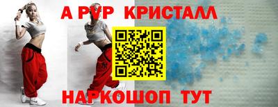 трава Рузаевка