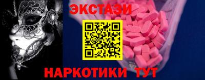 трава Рузаевка