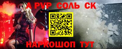 MESCALINE Рязань