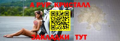 MESCALINE Рязань