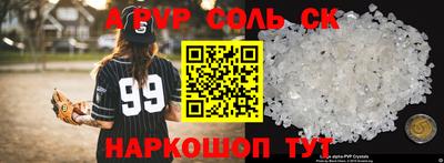 трава Рузаевка