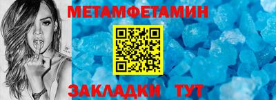 трава Рузаевка