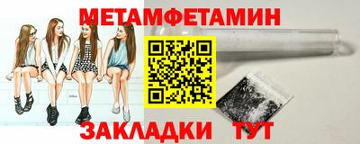 MESCALINE Рязань